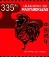 Year of the Rooster