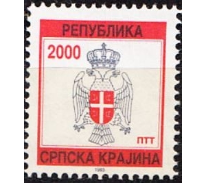 Serbian Krajina: Definitive issue