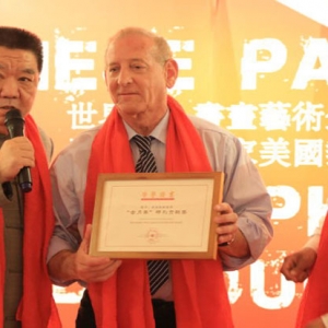 The world of Chinese painting and calligraphy art famous global tour in Beijing