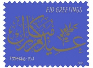Postal Service Commemorates Two Most Important Muslim Festivals