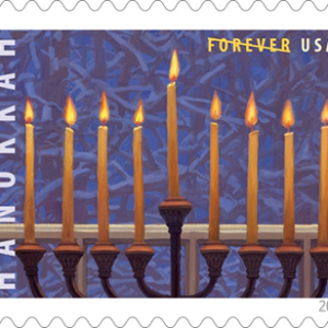 U.S. Postal Service Dedicated Hanukkah Forever Stamp Today