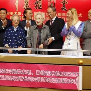 The US stamps figures Chen Peiqiu and Qin Yi to promote Hai's factions
