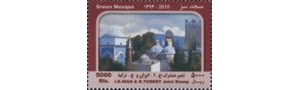 Joint Issue Iran - Turkey - Green Mosque