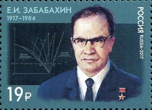 100 years since the birth of E.I. Zababakhin (1917-1984)