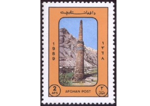 Minaret of Jam